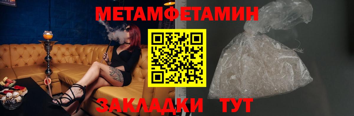 Надым  АМФЕТАМИН  Вход с VPN  АМФЕТАМИН VHQ 