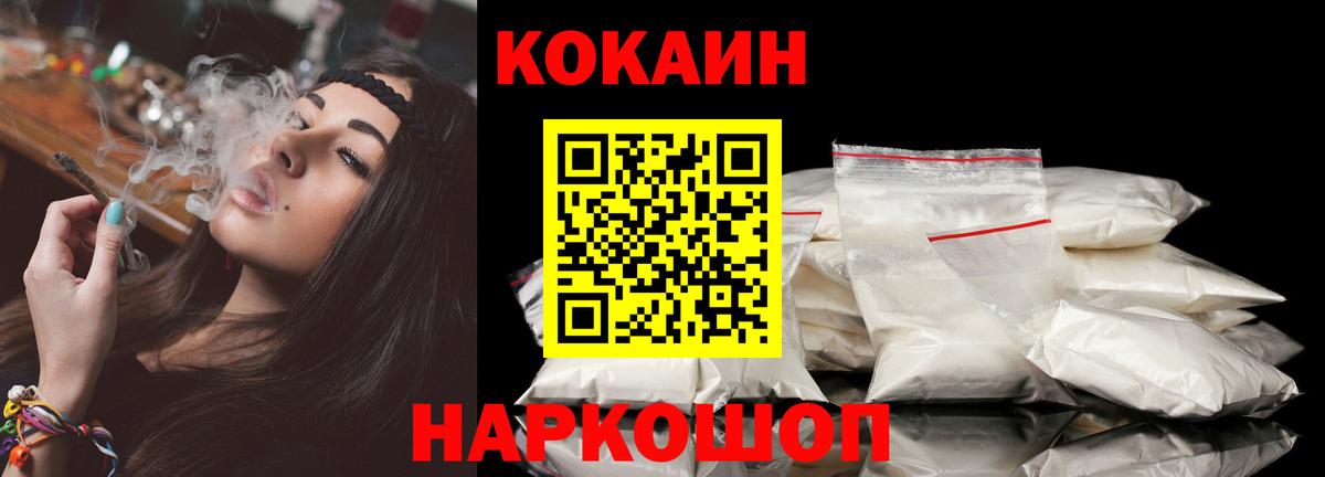 Кокаин Эквадор Надым
