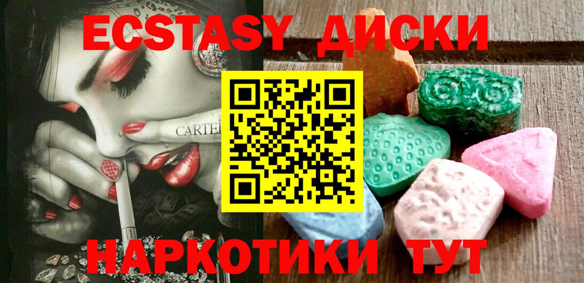 Ecstasy DUBAI Надым