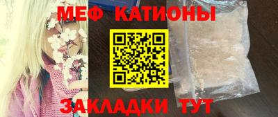 винт Донецк