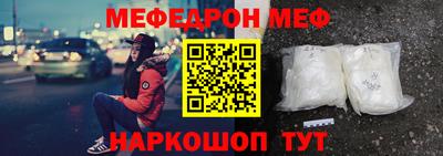 винт Донецк