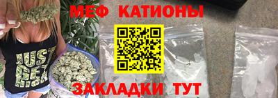 винт Донецк