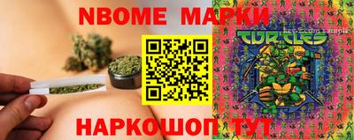 винт Донецк