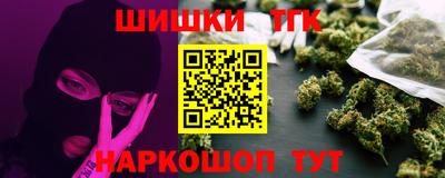 винт Донецк