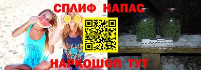 винт Донецк