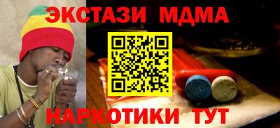ГАЛЛЮЦИНОГЕННЫЕ ГРИБЫ Дубна