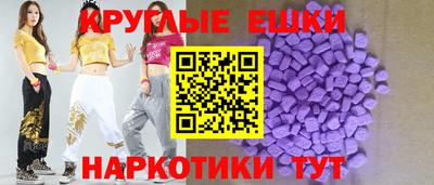 ГАЛЛЮЦИНОГЕННЫЕ ГРИБЫ Дубна