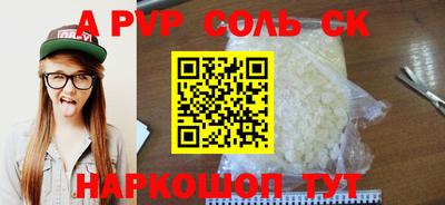 винт Донецк