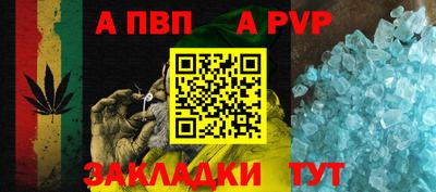 винт Донецк