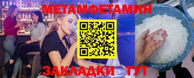 винт Донецк