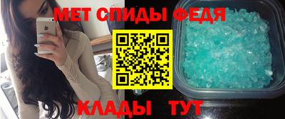 винт Донецк
