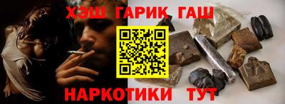 винт Донецк