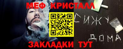 винт Донецк