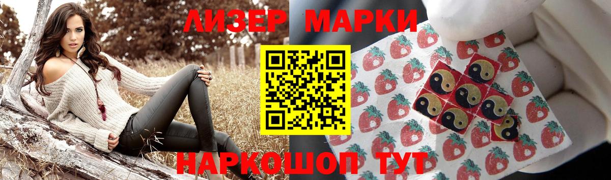 ЛСД экстази  ЛСД экстази кислота  Вход с VPN  LSD-25 экстази ecstasy  Надым 
