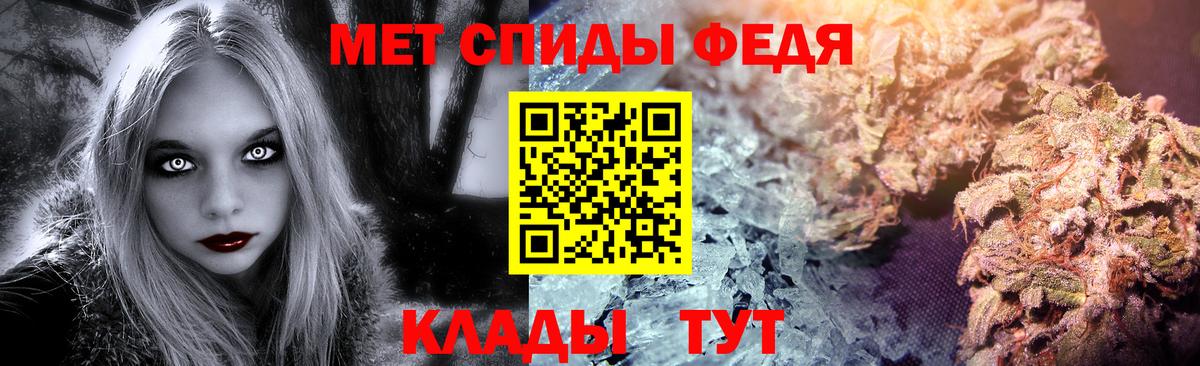 Первитин Methamphetamine  Первитин Methamphetamine  Вход с VPN  Первитин  Надым 
