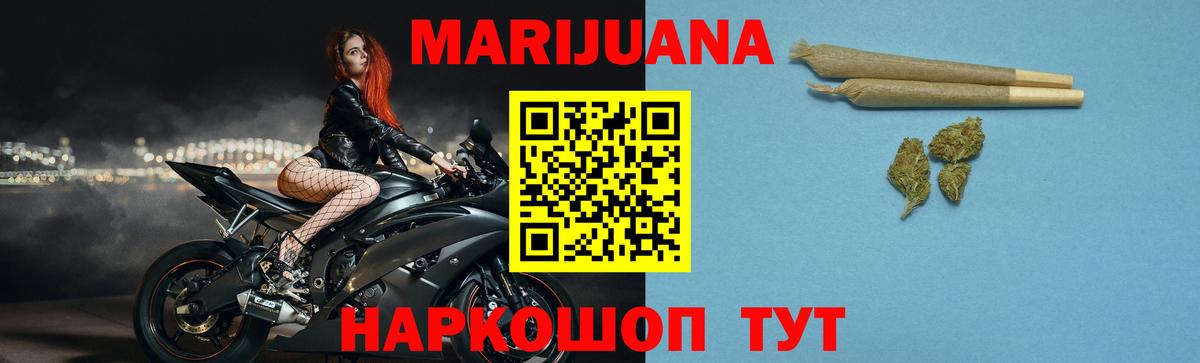 Шишки марихуана марихуана  Бошки Шишки план  Вход с VPN  Конопля семена  Бошки марихуана White Widow  Надым 